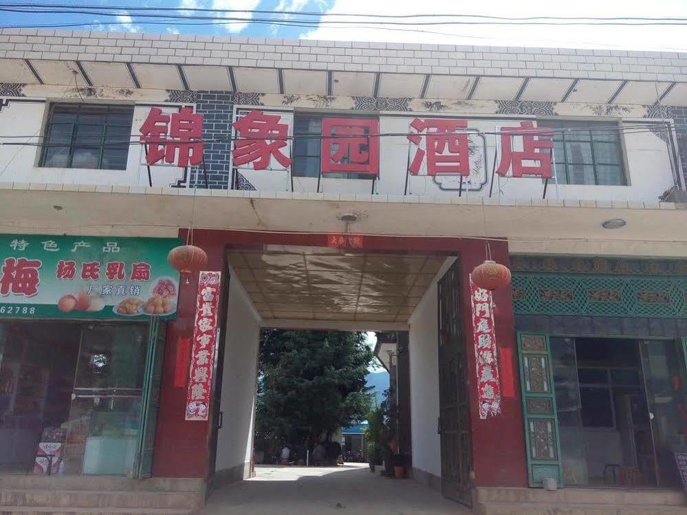 Shuanglang Jinxiangyuan Hotel Dali Shuanglang Dış mekan fotoğraf